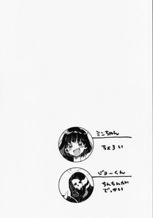 Image 8625981