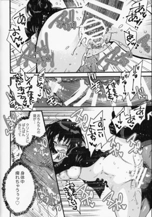 Joe and Feng Min's Book. Page #16