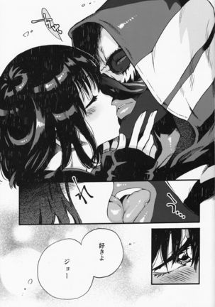 Joe and Feng Min's Book. Page #21