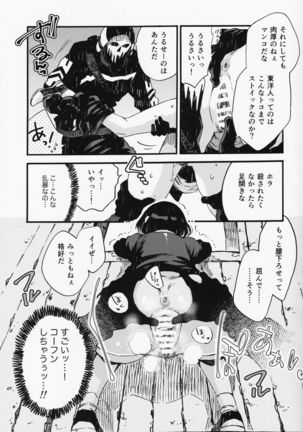 Image 8625988