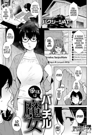 Oku-sama wa Virtual Majo Page #1
