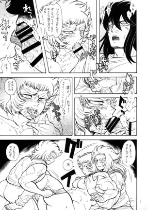 Image 10977560
