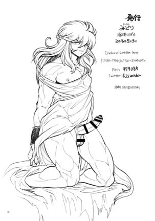 Nikujuu Page #19