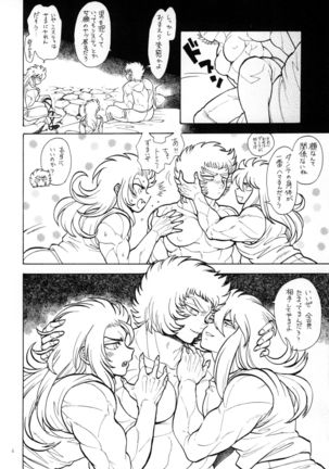 Image 10977559