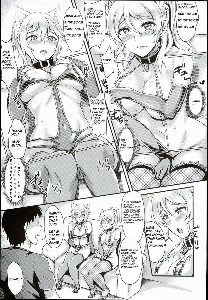 JustRadicalScans Russian Chaku Ero Pet Club