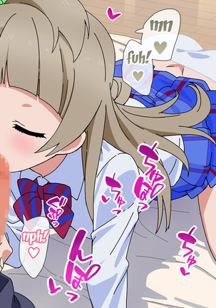 Love Mode! Page #26