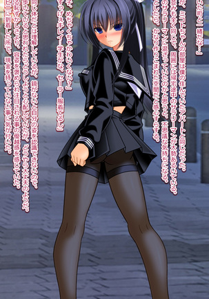 TSF Vtuber Mikoto Page #20
