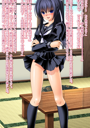 TSF Vtuber Mikoto Page #62