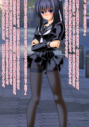TSF Vtuber Mikoto Page #22