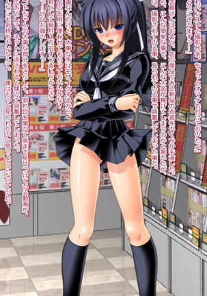 TSF Vtuber Mikoto Page #36