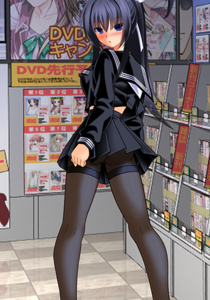 TSF Vtuber Mikoto Page #25