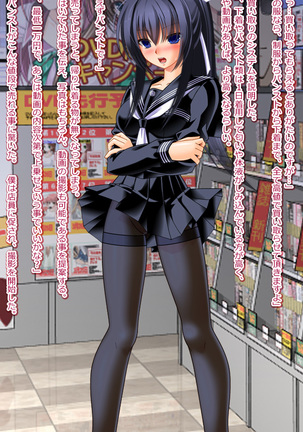 TSF Vtuber Mikoto Page #26