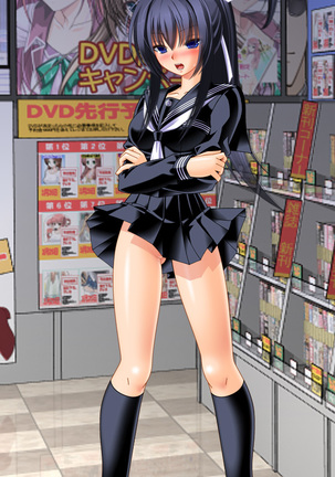 TSF Vtuber Mikoto Page #37