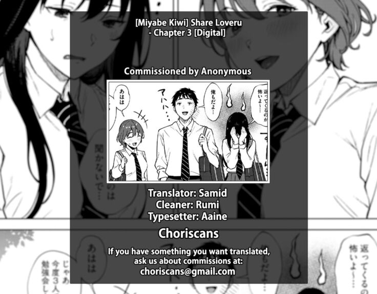 Share Loveru 2 Ch.1