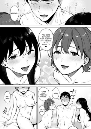 Share Loveru 2 Ch.1 - Page 23