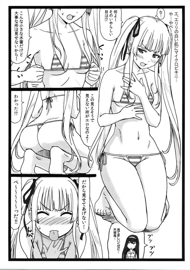 Saeteru Kanojo-tachi to Harem Suru yo!