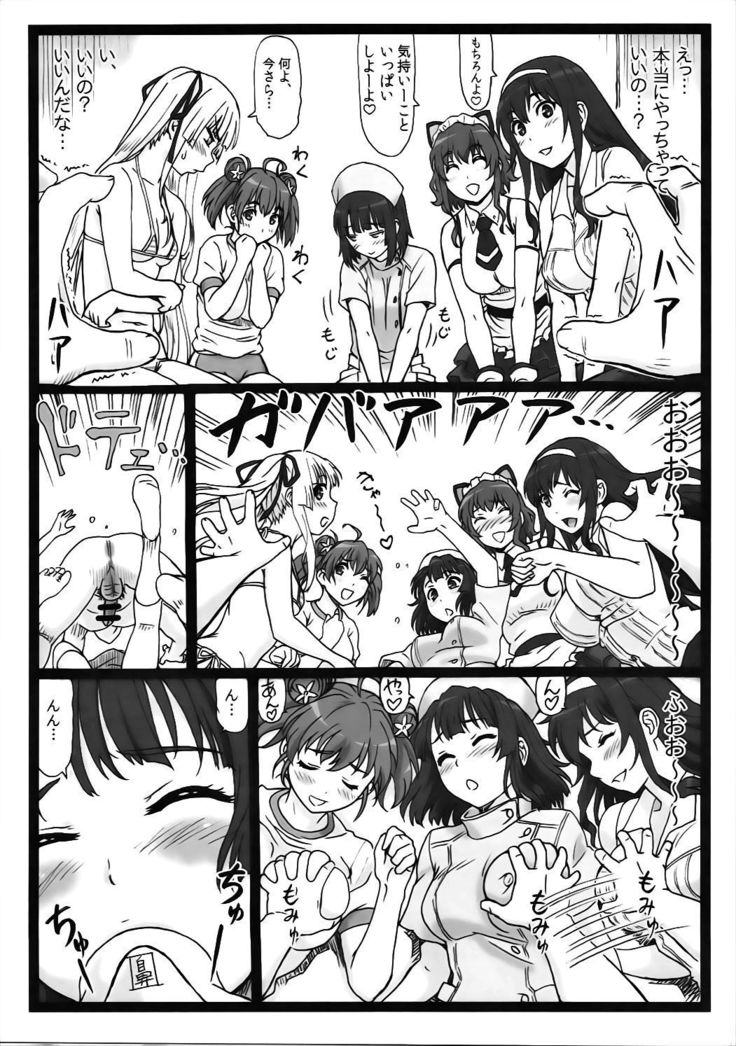 Saeteru Kanojo-tachi to Harem Suru yo!