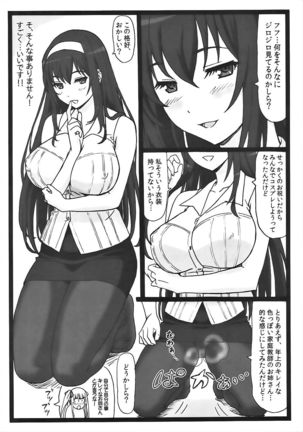 Image 3388150
