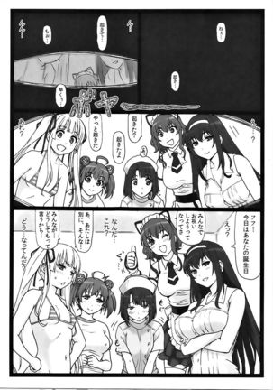 Image 3388148