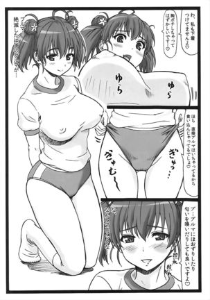 Image 3388149