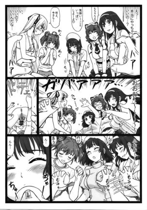 Image 3388152