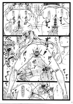 Saeteru Kanojo-tachi to Harem Suru yo! Page #28