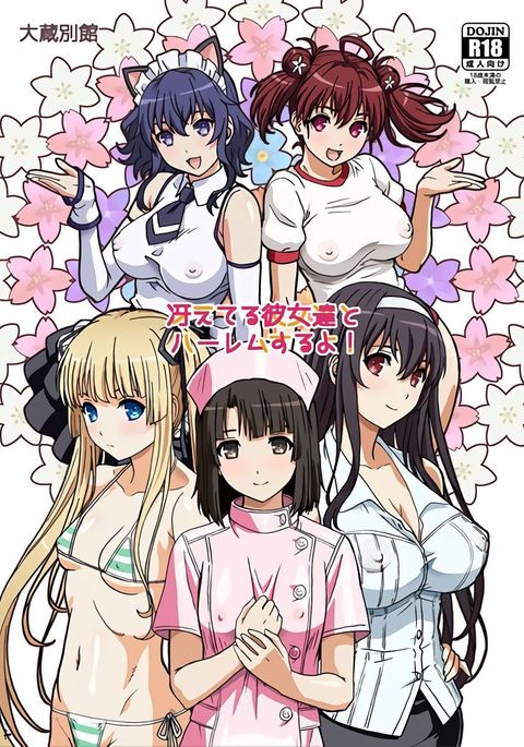 Image 3388147