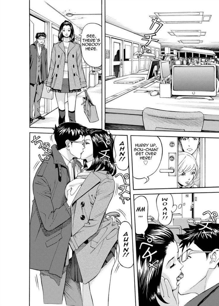 Gettin' Busy at the Office - Chapter 1