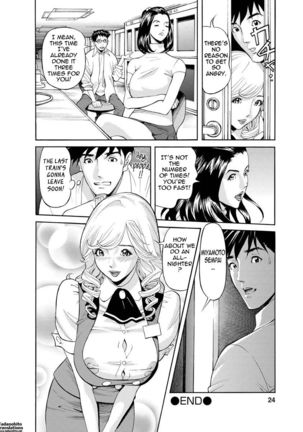 Gettin' Busy at the Office - Chapter 1 Page #21