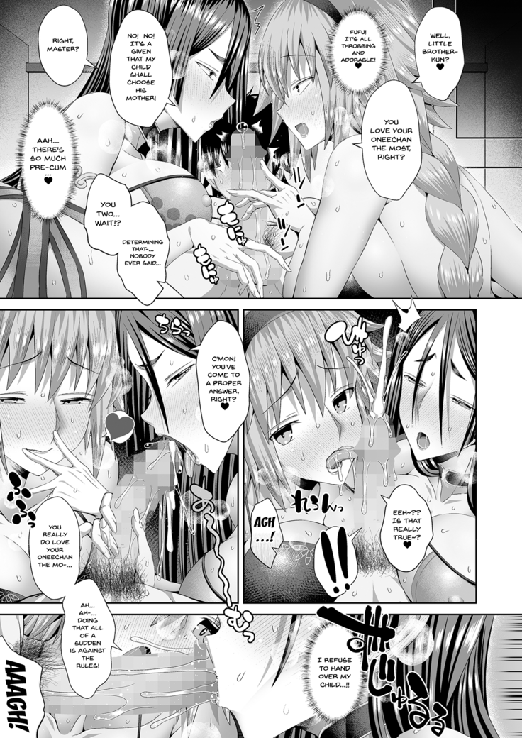 Ane Beam vs Haha Laser