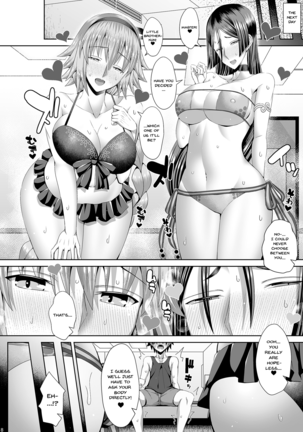 Ane Beam vs Haha Laser Page #17