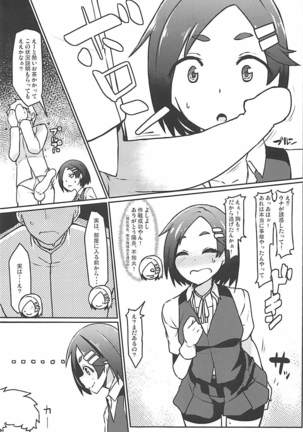 Image 4633514