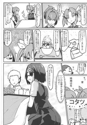 Image 4633523