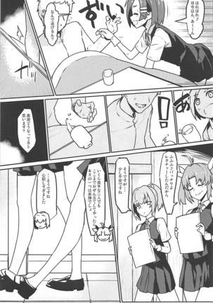 Image 4633513