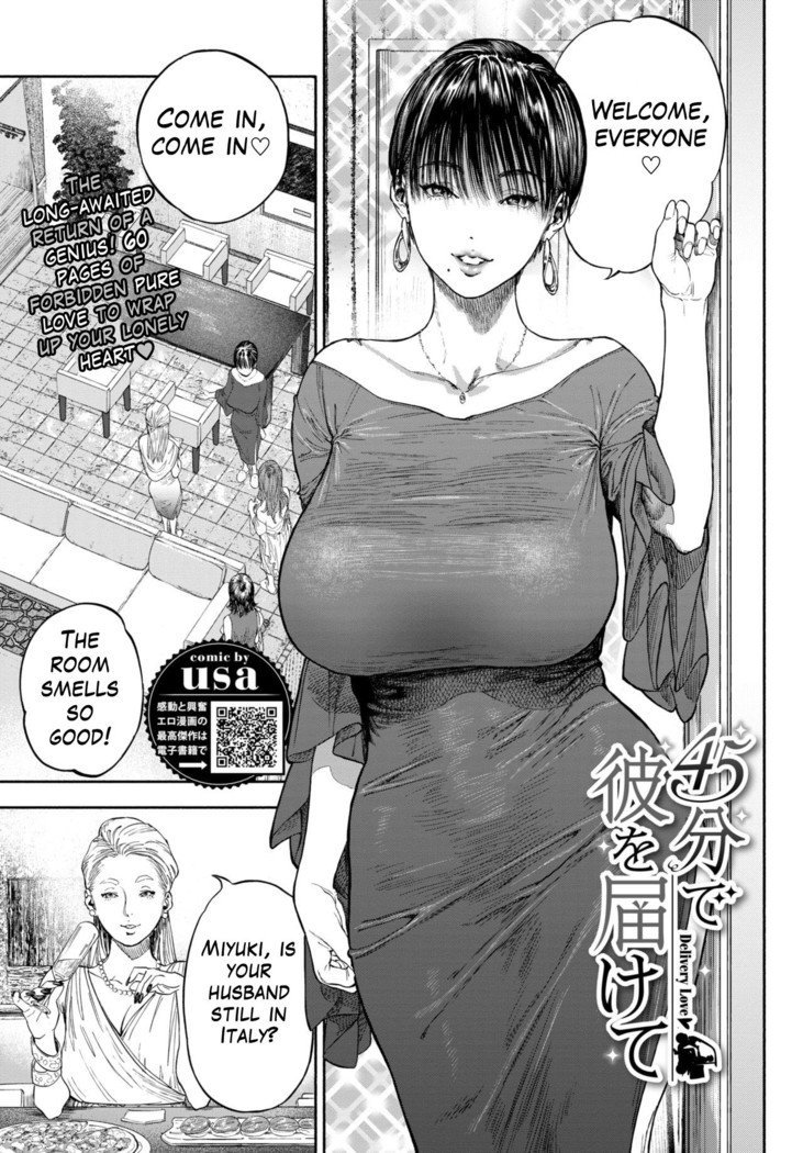 45-fun de Kare o Todokete - Delivery Love (uncensored)