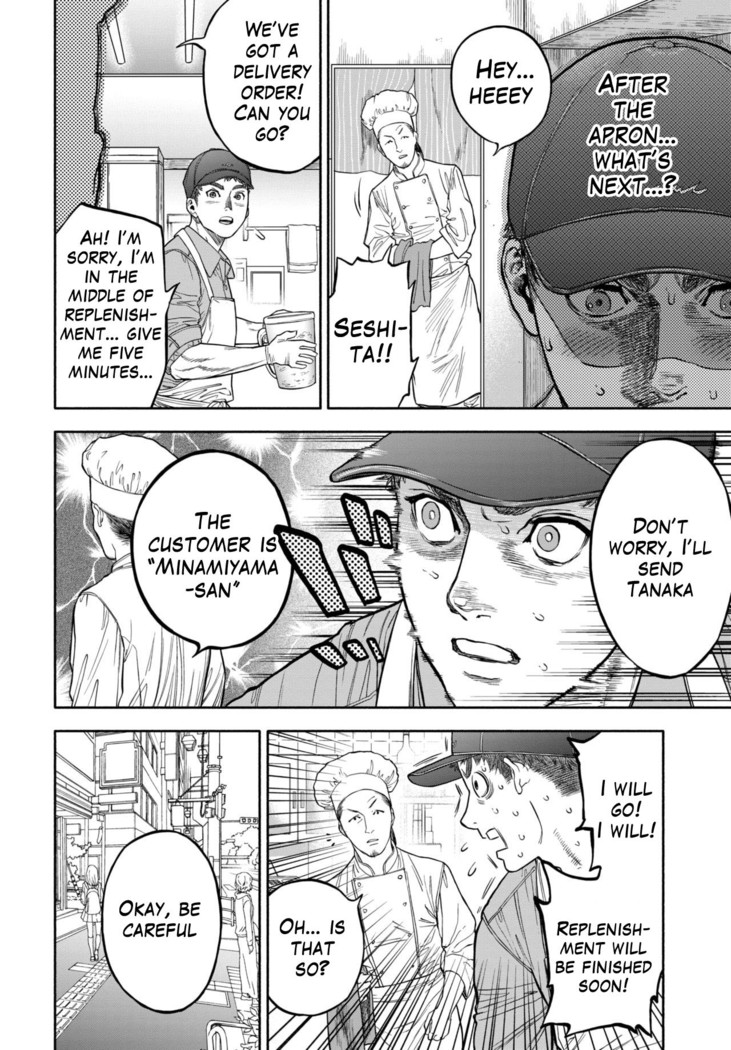 45-fun de Kare o Todokete - Delivery Love (uncensored)