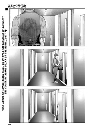 45-fun de Kare o Todokete - Delivery Love (uncensored) Page #59