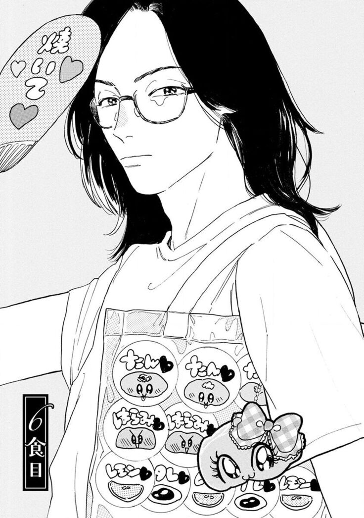 Nikushoku Kumikyoku | 肉食组曲 Ch. 1-6