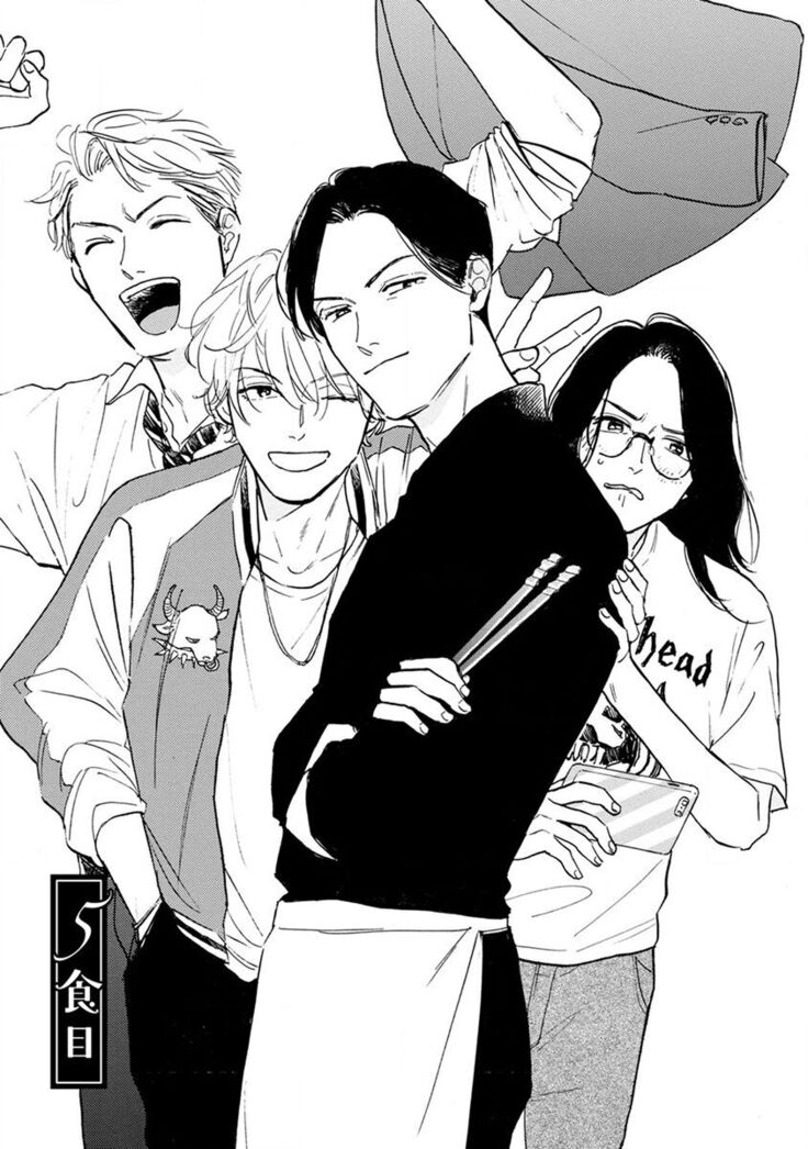 Nikushoku Kumikyoku | 肉食组曲 Ch. 1-6
