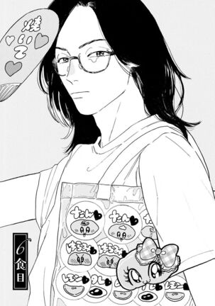 Nikushoku Kumikyoku | 肉食组曲 Ch. 1-6 Page #96