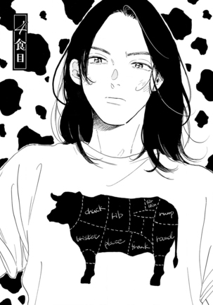 Nikushoku Kumikyoku | 肉食组曲 Ch. 1-6 Page #60