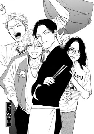 Nikushoku Kumikyoku | 肉食组曲 Ch. 1-6 Page #83