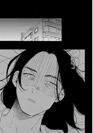 Nikushoku Kumikyoku | 肉食组曲 Ch. 1-6 Page #70