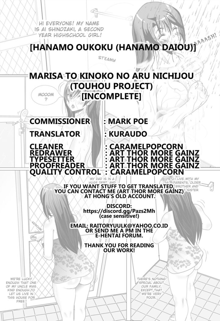 Marisa to Kinoko no Aru Nichijou | The Daily Life of Marisa and the Mushrooms