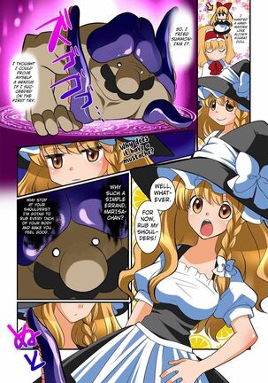 Marisa to Kinoko no Aru Nichijou | The Daily Life of Marisa and the Mushrooms Page #2