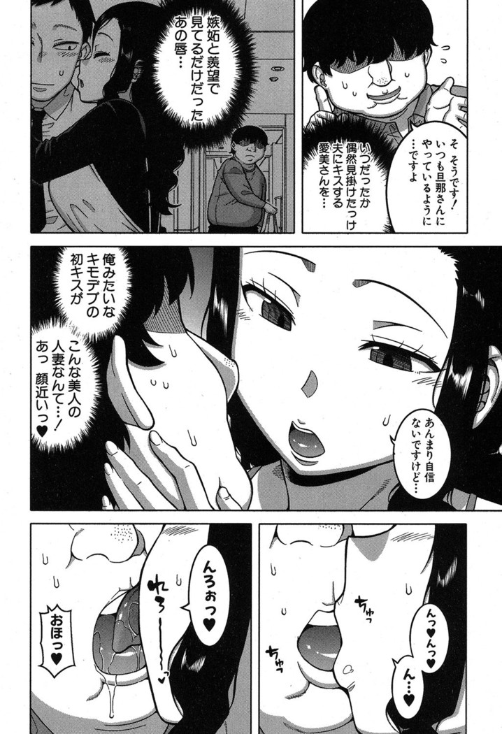 Fuufunaka Chousain 1-3