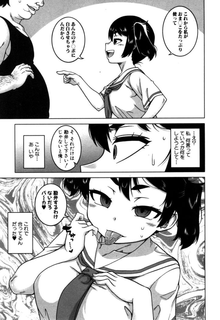 Fuufunaka Chousain 1-3