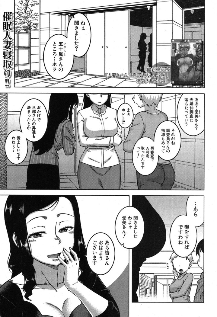 Fuufunaka Chousain 1-3