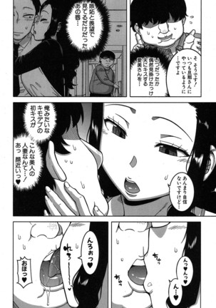 Image 8241509