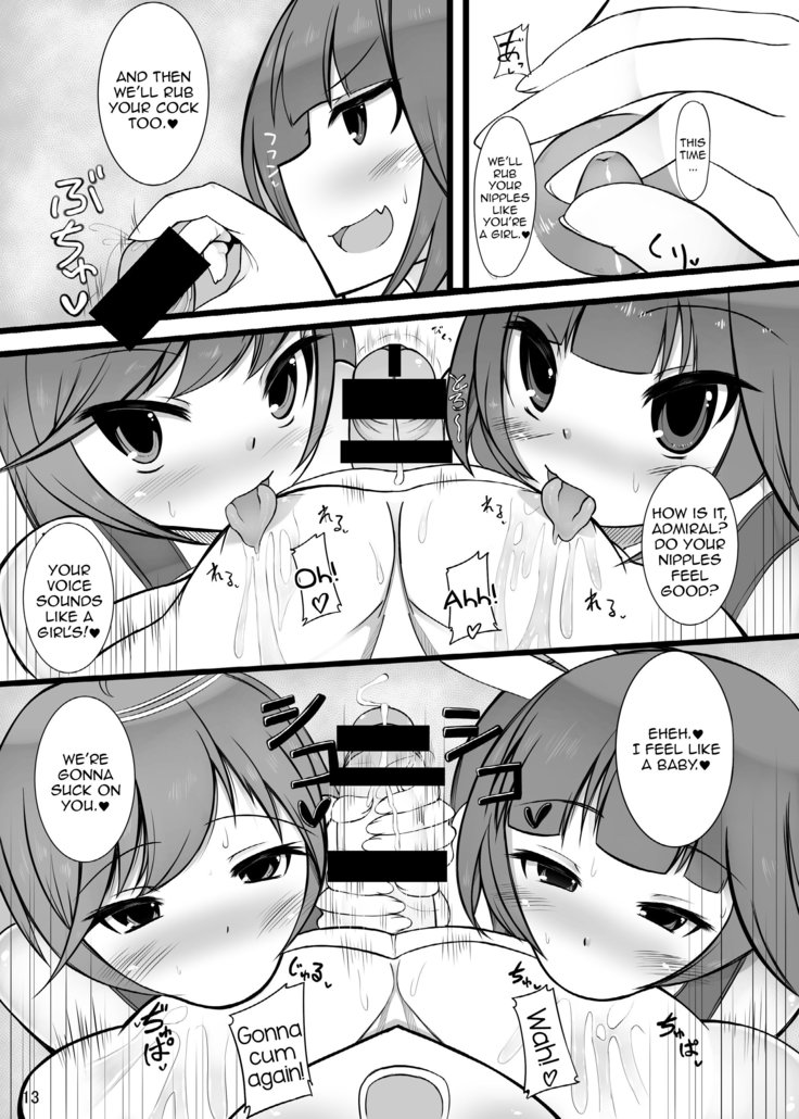 Otokonoko Teitoku ga 19 to 58 ni GyakuRa Sarechau Hon